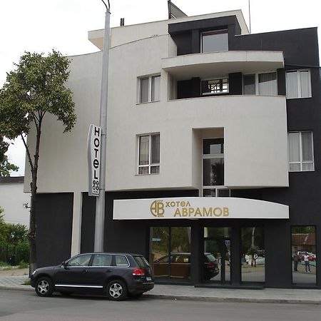 Family Hotel Avramov Vidin Exterior photo